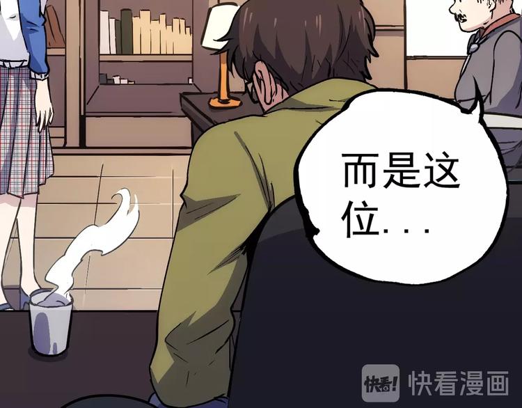 第13话  新队友？178