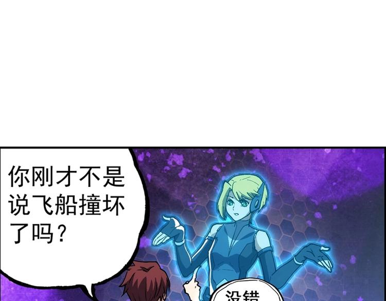 第5话  跟踪之影57