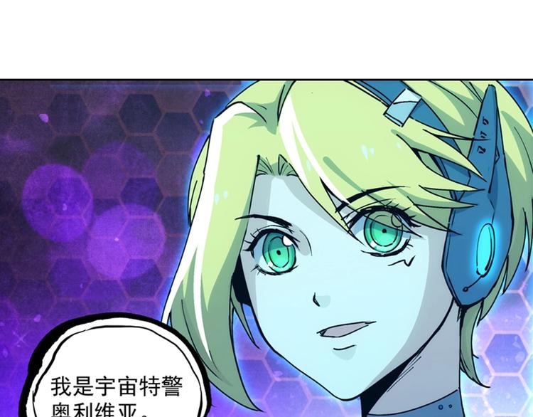 第4话  霸占身体！40