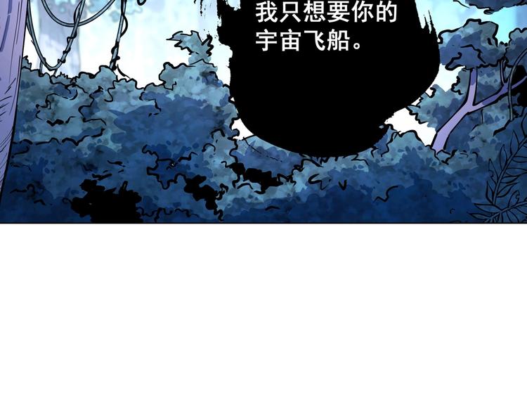 第11话  营救41