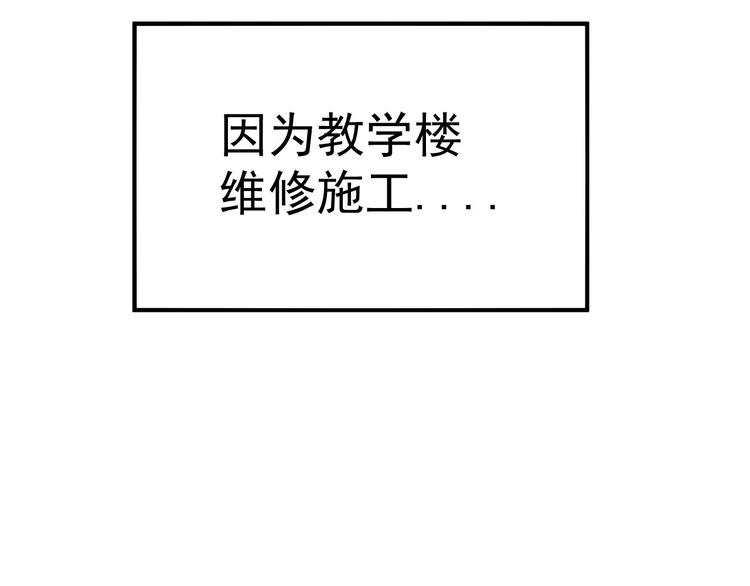 第6话  失踪的少女25