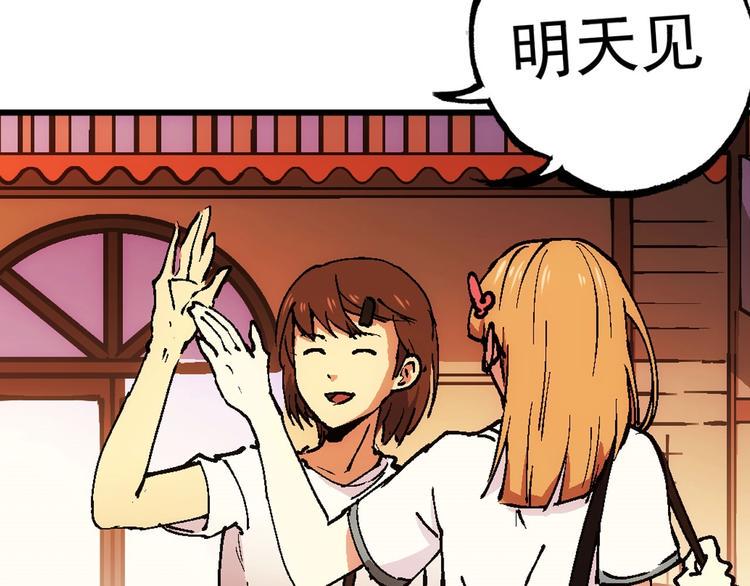 第6话  失踪的少女8