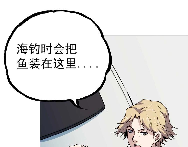 第16话  靠近的危机27