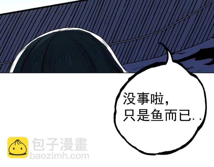 第16话  靠近的危机34