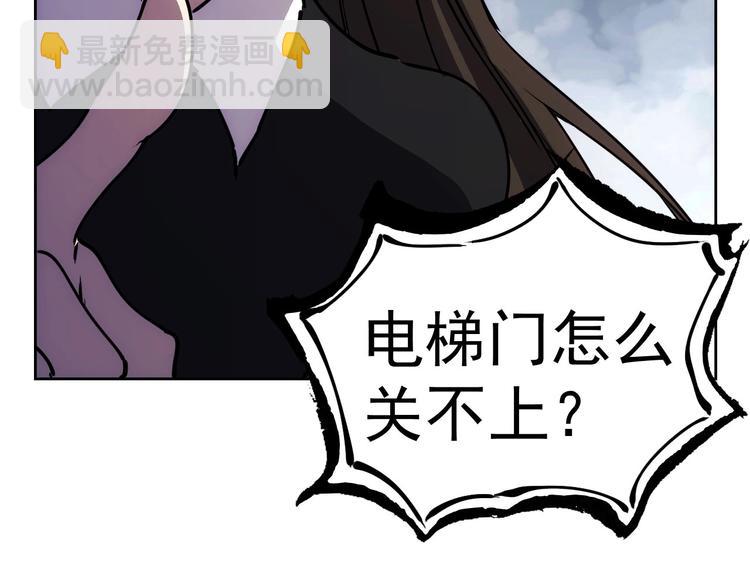 第14话  妩媚的变身79