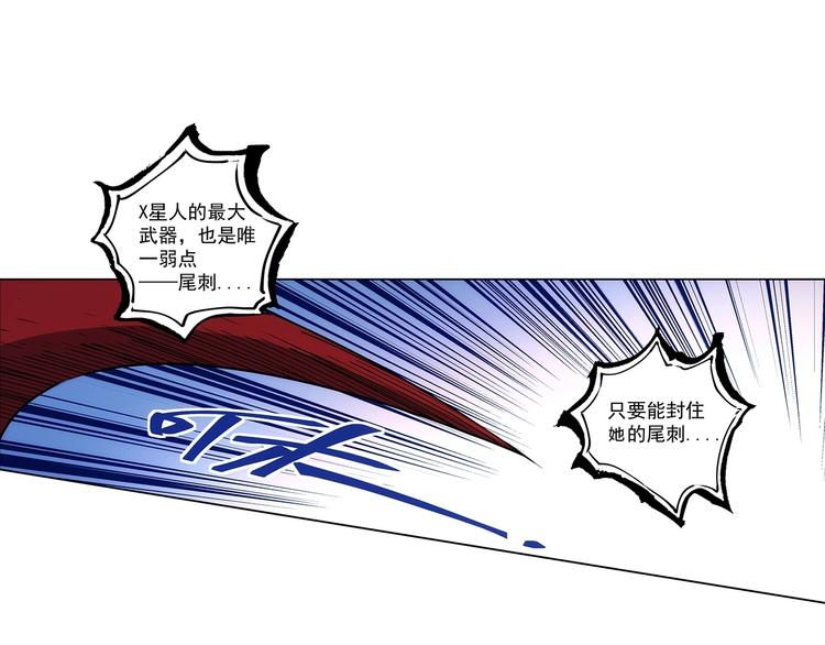 第3话  初次合作22