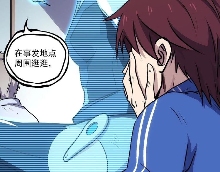 第6话  失踪的少女72