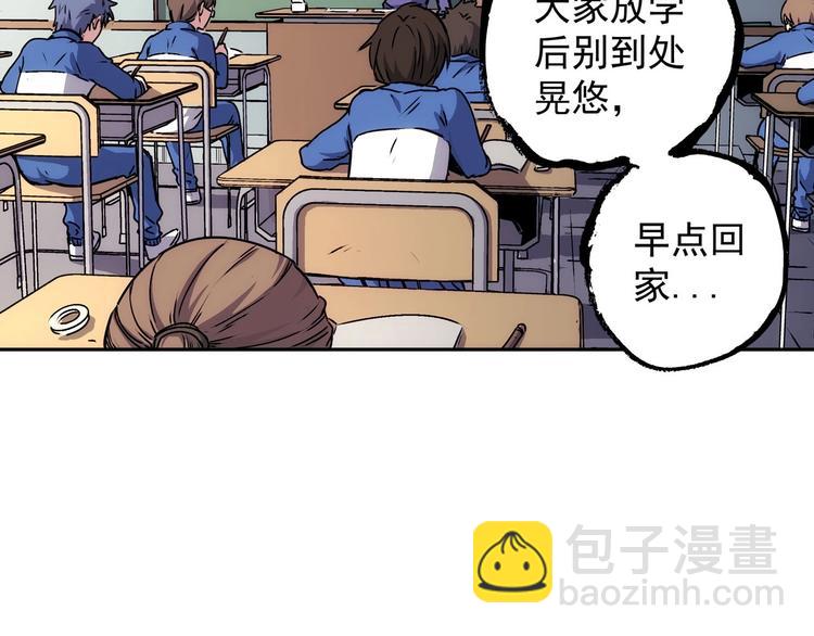 第6话  失踪的少女56