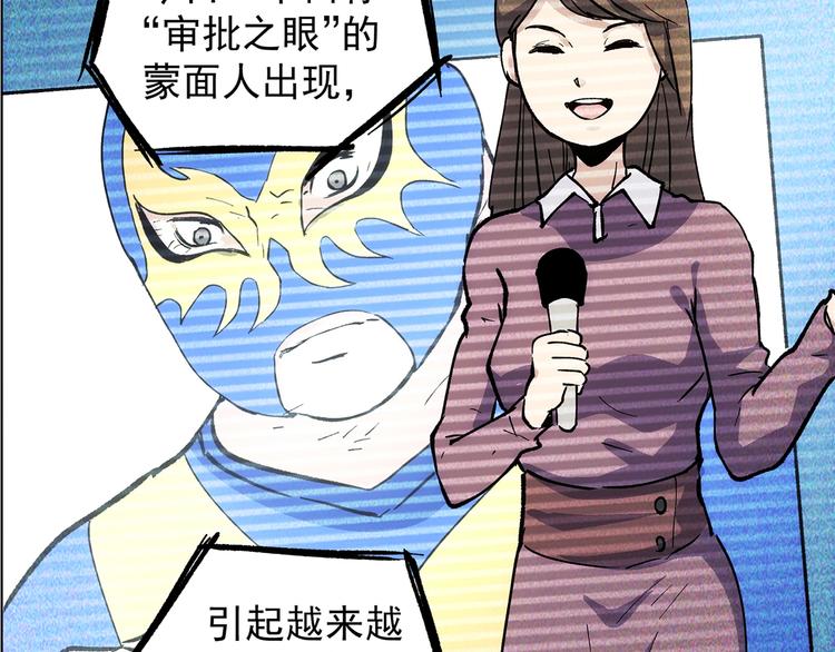 第17话  英雄迟暮165