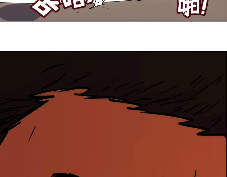 第17话  英雄迟暮44