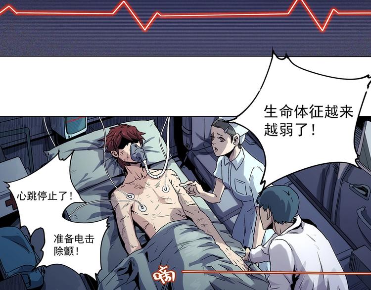 第1话  学校炸了！147