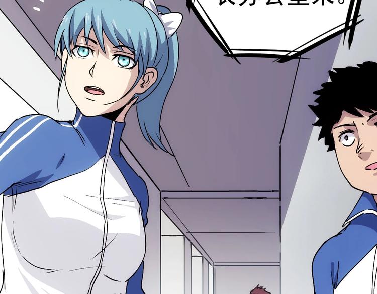 第13话  新队友？167
