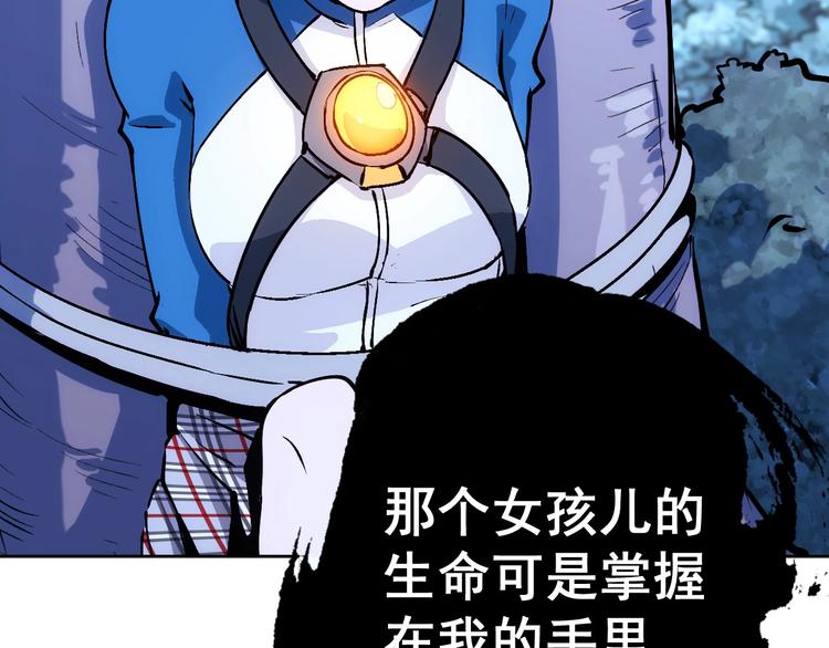 第11话  营救48