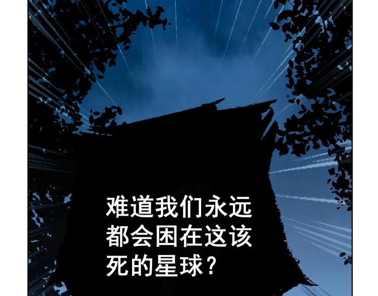 第11话  营救72