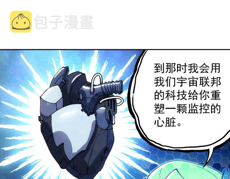 第5话  跟踪之影31