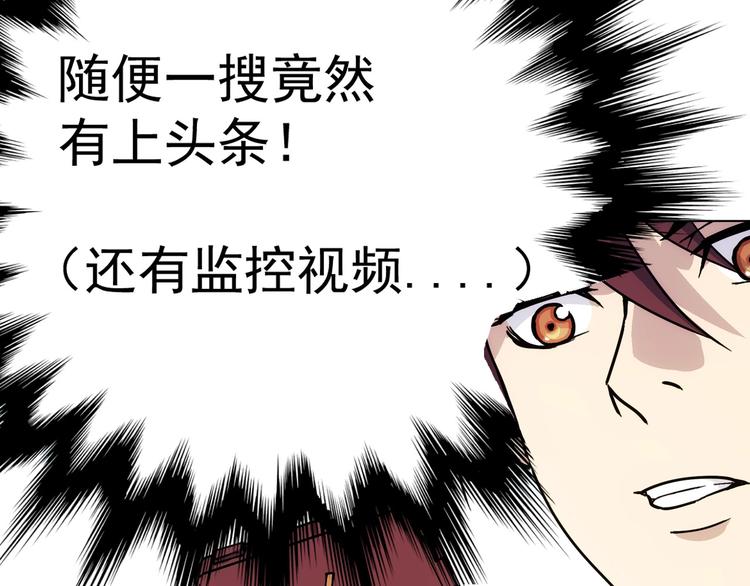 第13话  新队友？154