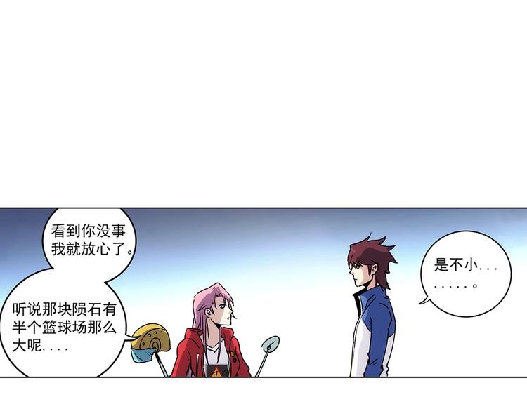第2话  幽会书店25