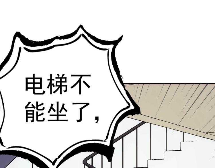 第14话  妩媚的变身125