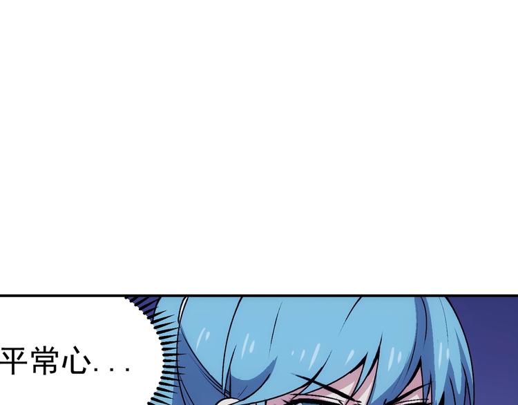 第8话  静修之道53
