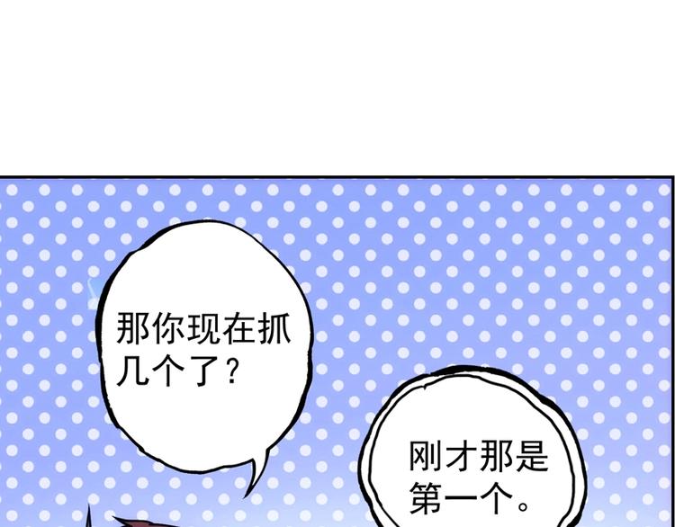 第5话  跟踪之影41