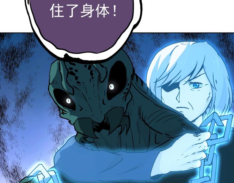 第13话  新队友？67