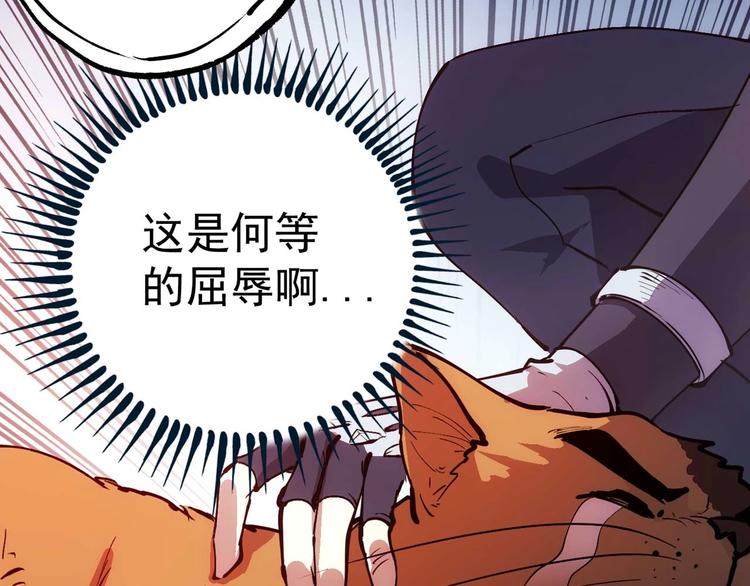 第15话  假日海滩75