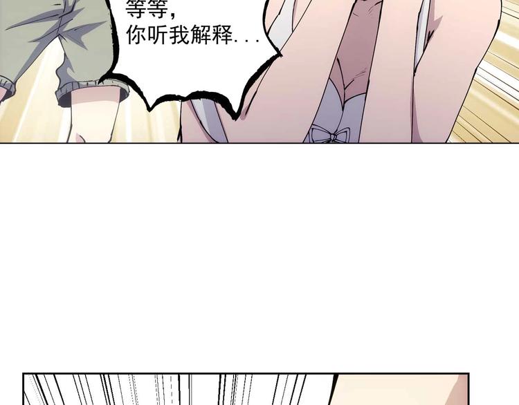 第15话  假日海滩145