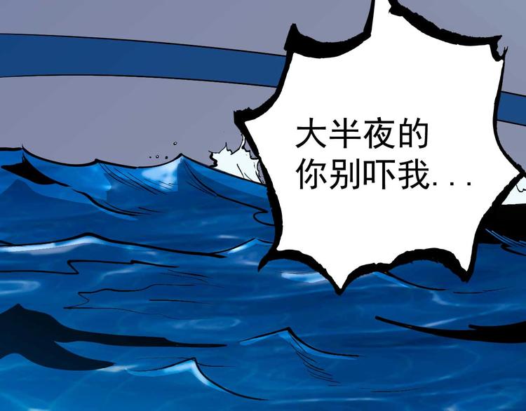 第15话  假日海滩98
