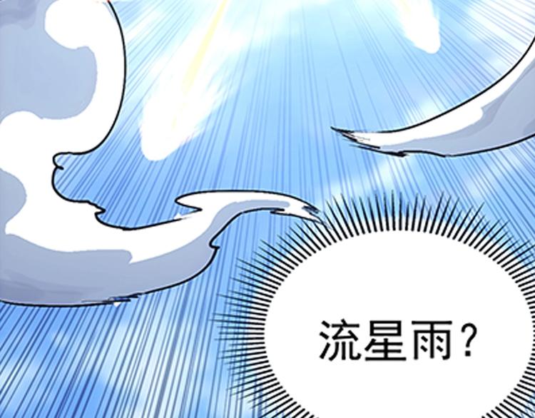 第1话  学校炸了！137