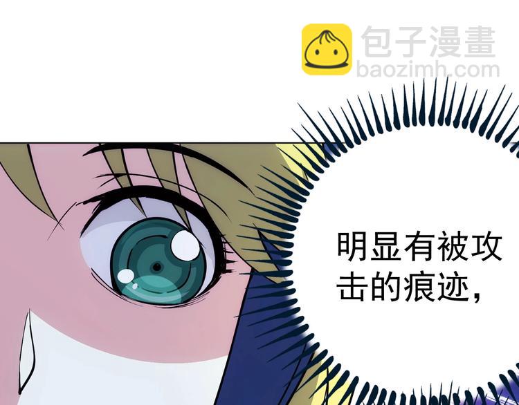 第9话 分头行动！152