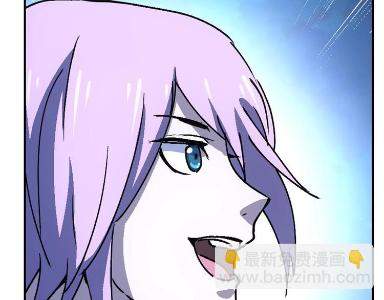 第13话  新队友？87
