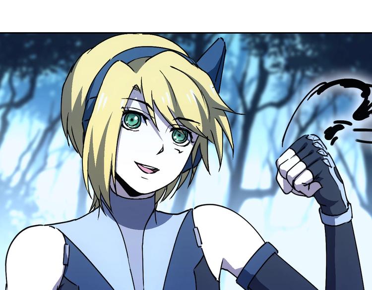 第13话  新队友？85