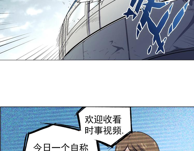 第17话  英雄迟暮164