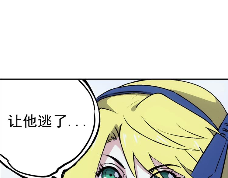 第7话  雌雄双煞？61