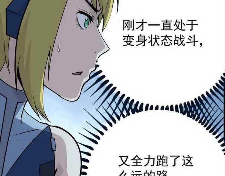 第10话  危机重重88