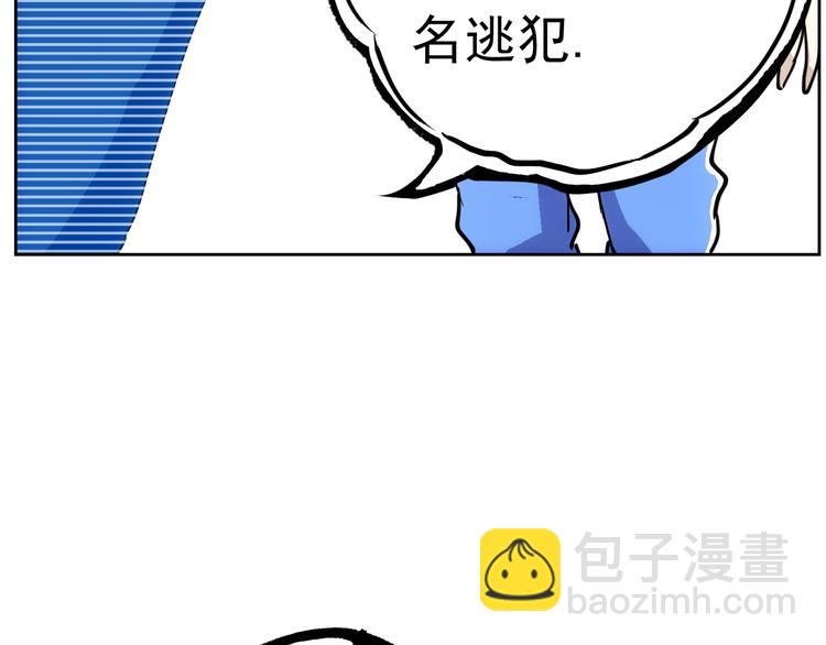 第13话  新队友？123