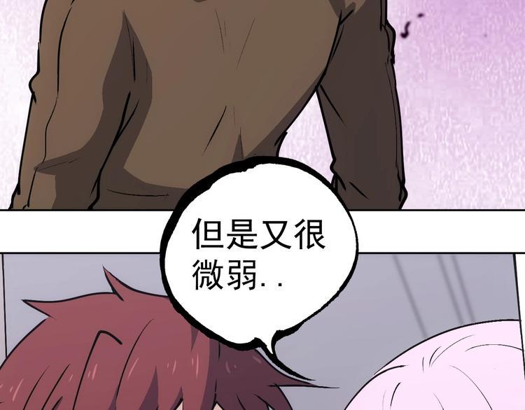 第13话  新队友？226