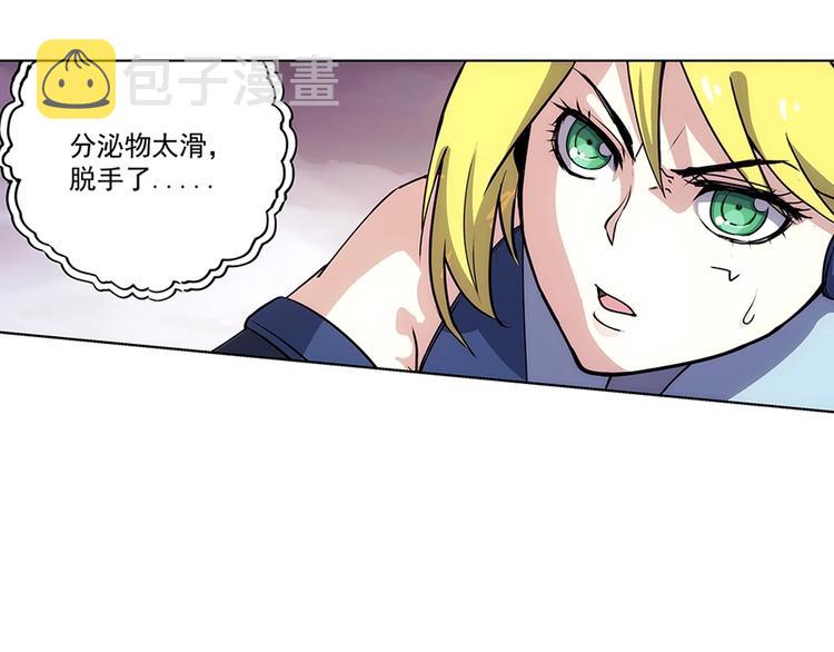 第3话  初次合作31