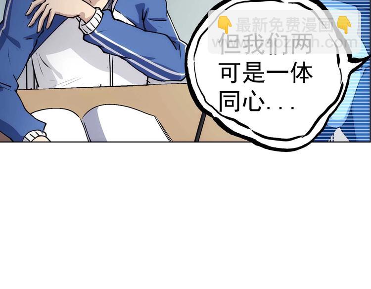 第12话  新同学15
