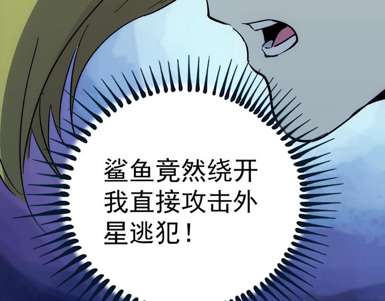 第16话  靠近的危机136