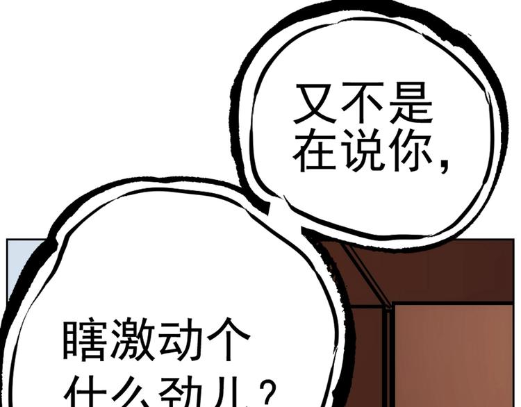 第13话  新队友？217