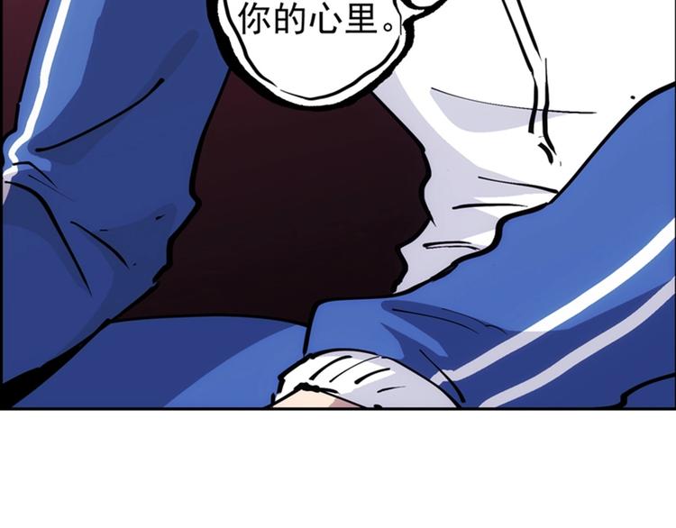 第4话  霸占身体！18