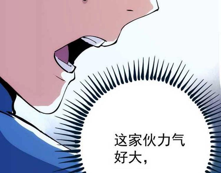 第10话  危机重重11