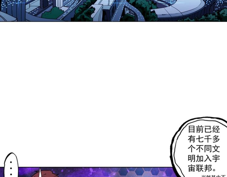 第4话  霸占身体！55