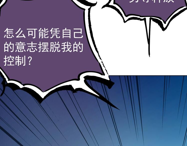 第13话  新队友？76