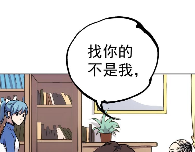 第13话  新队友？177