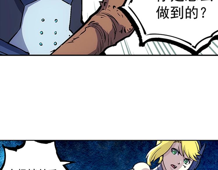 第3话  初次合作67