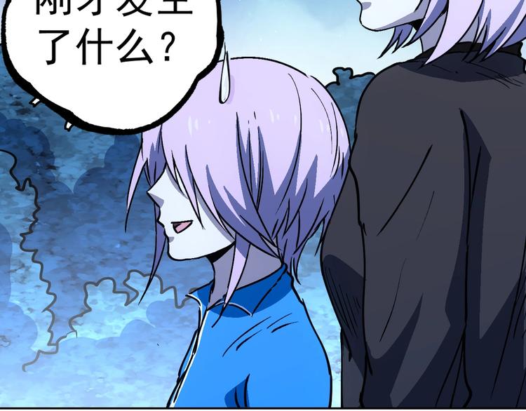 第13话  新队友？105