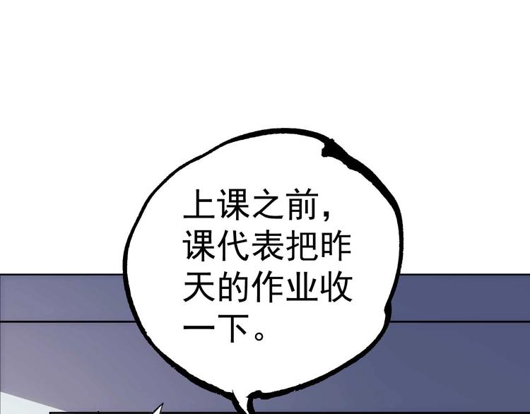 第12话  新同学16