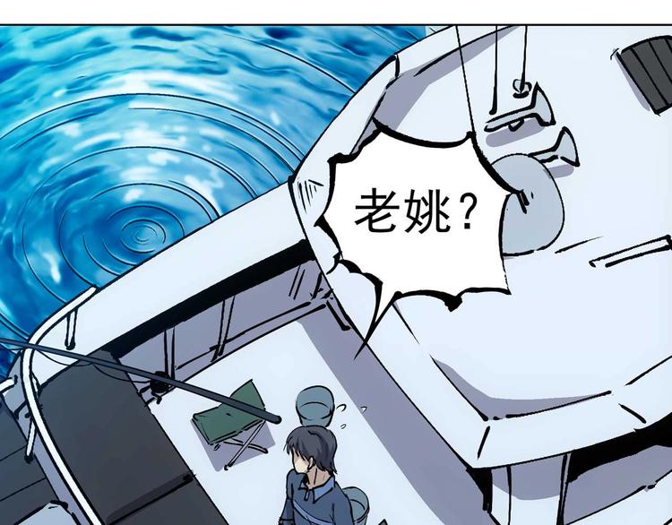 第15话  假日海滩95